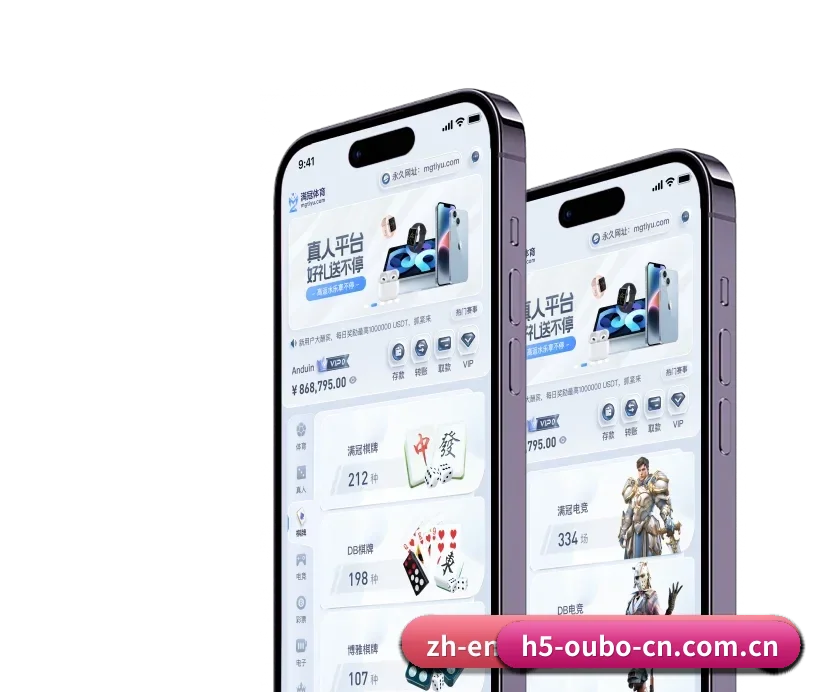欧博 APP 深度功能